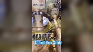 لماذا يعتبر 17 سنًا عتبة لا تقبل المساومة في تصميم التروس؟